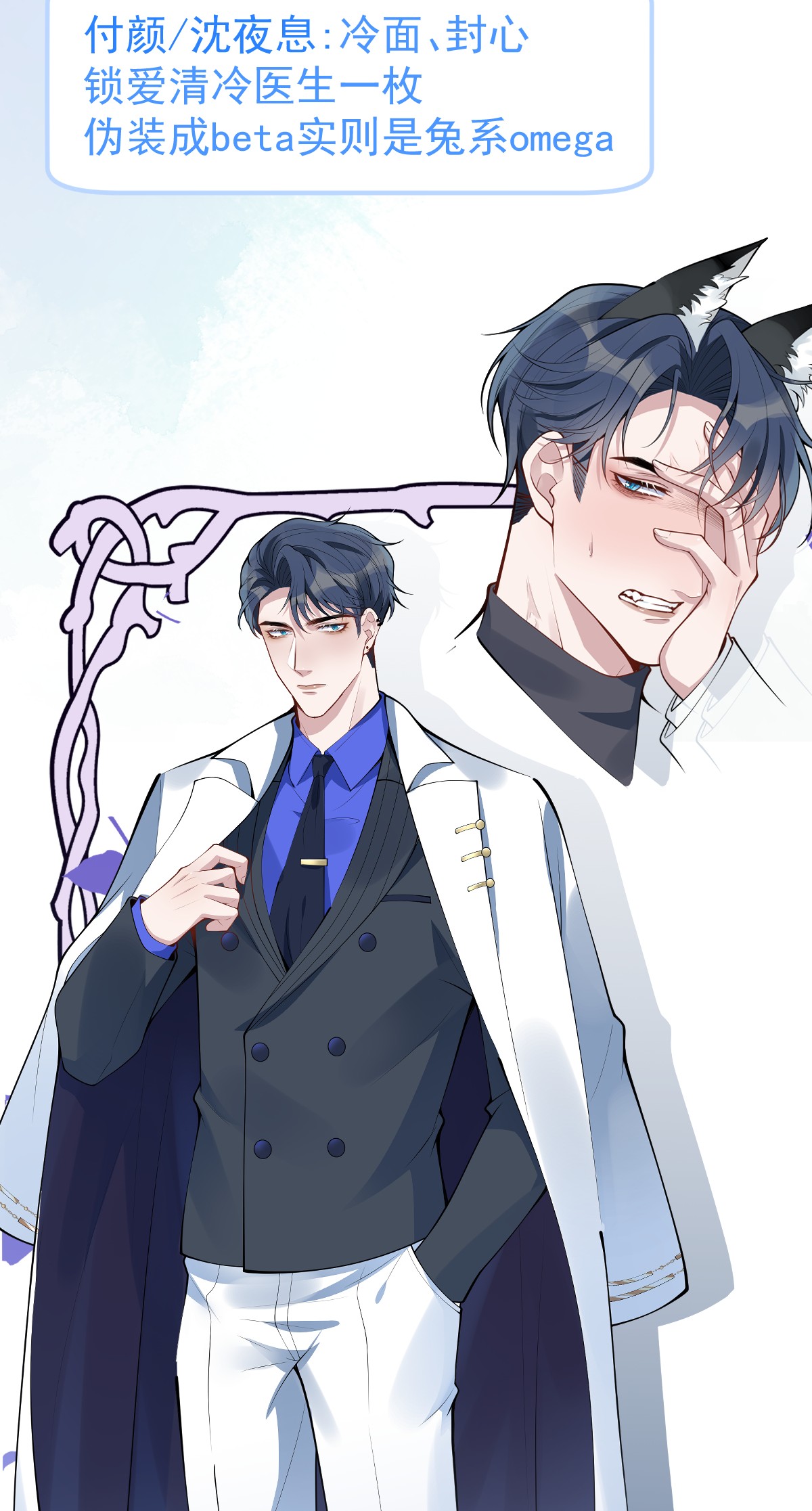 ân sủng của sói chapter 1 2