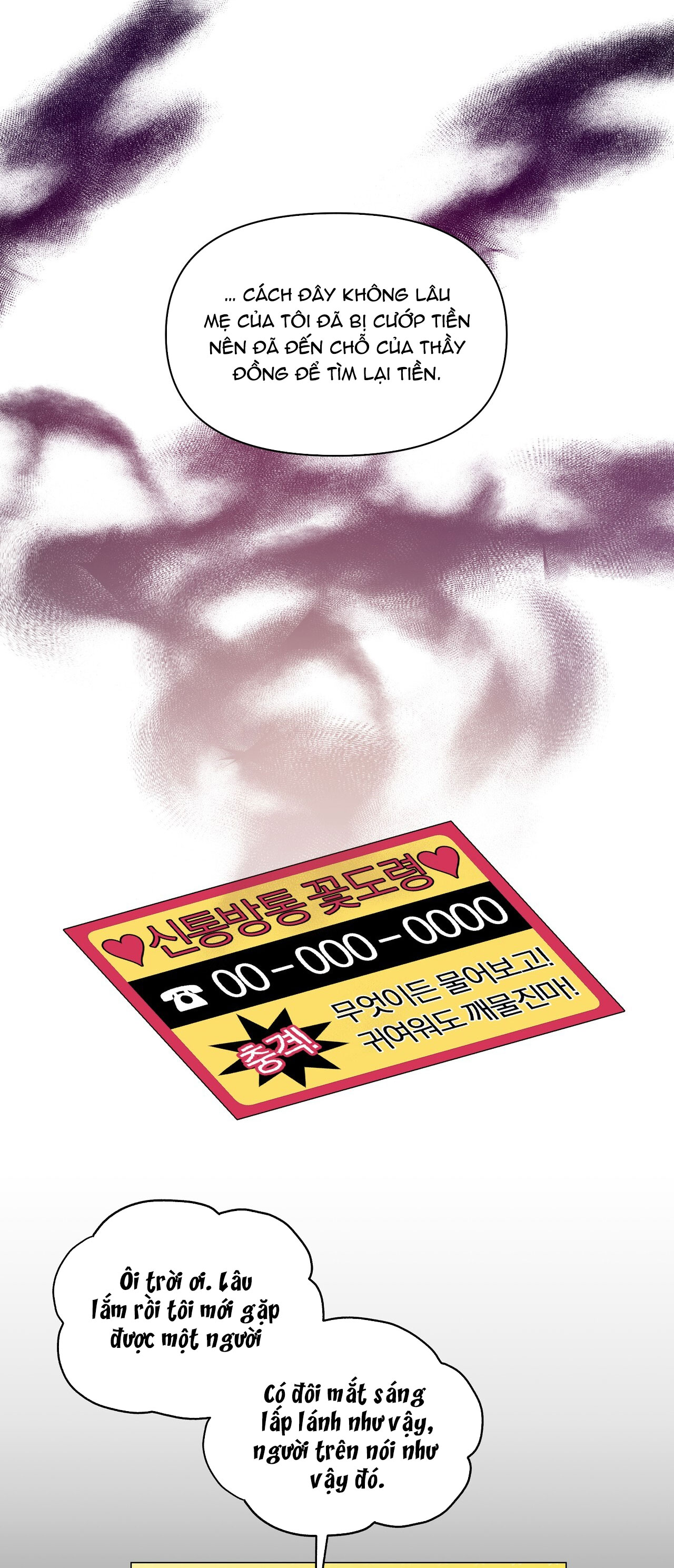 [18+] cách thu hút cơ thể của cấp trên chapter 10.1 7