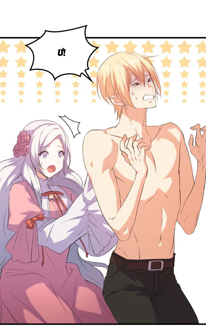 tôi định quyến rũ anh trai nhưng nam chính đã đến chapter 3 26