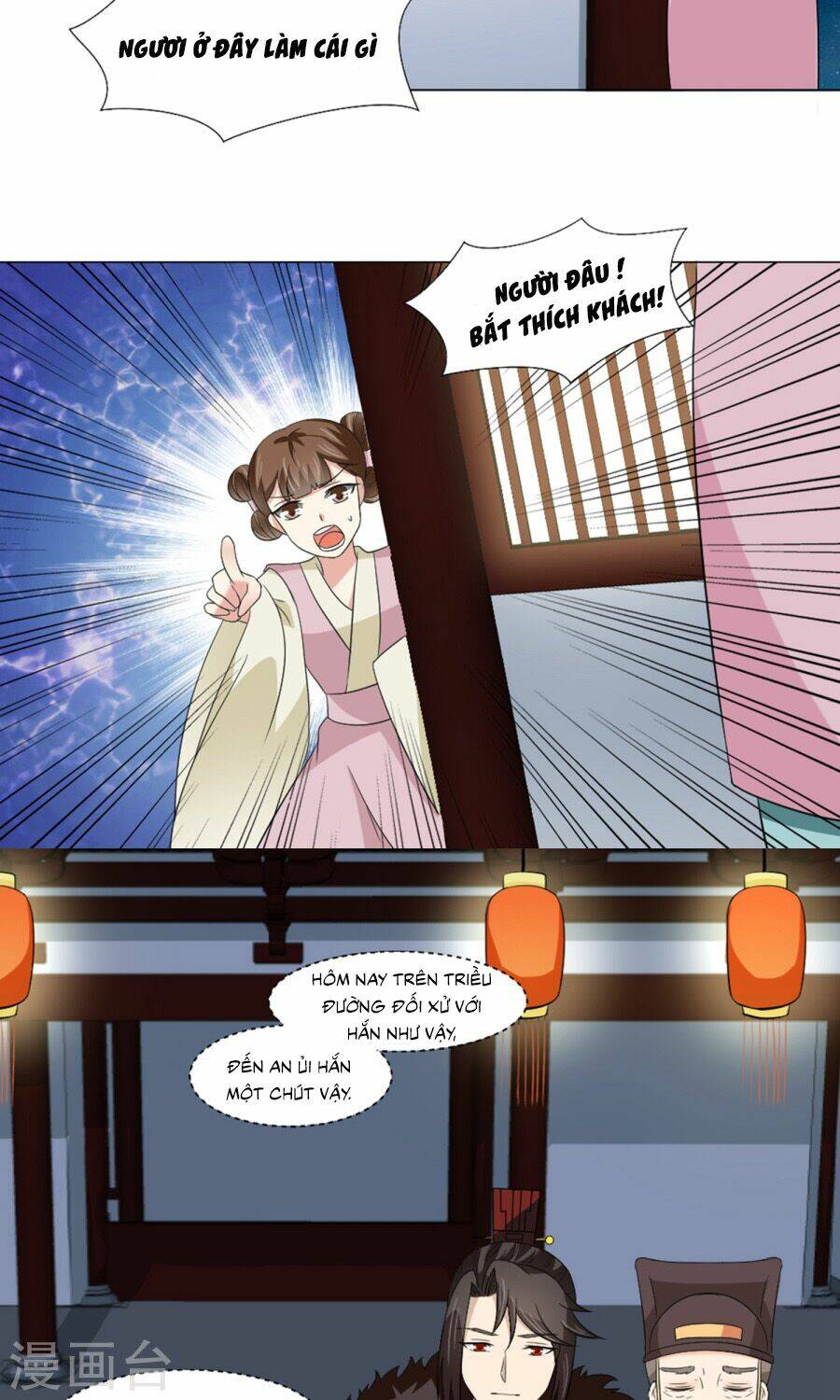 bệ hạ tại thượng, phụng mệnh long dương chapter 23 17