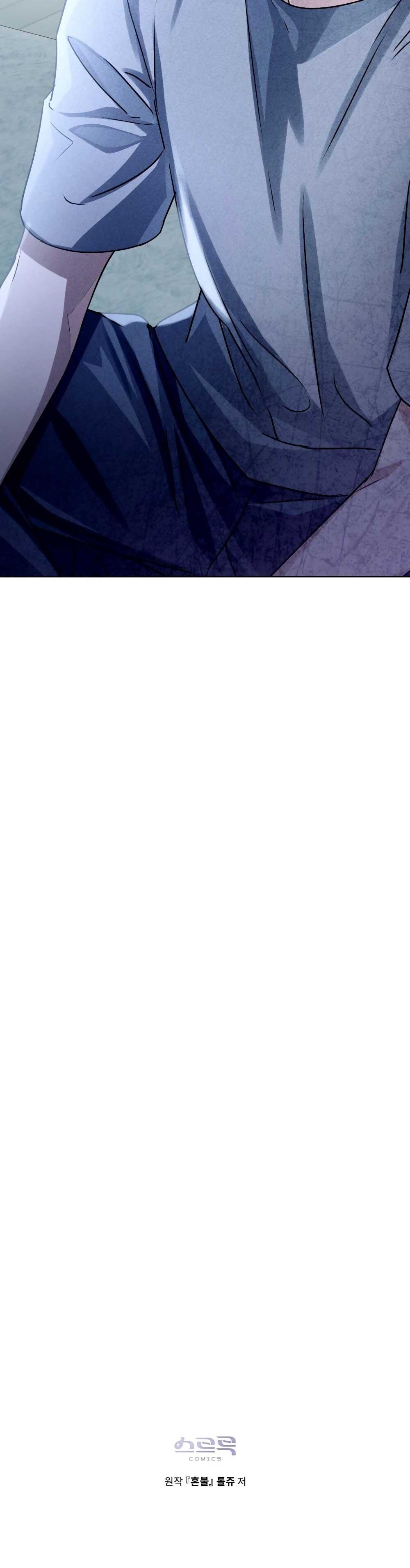 (cbunu) lửa hồn chapter 14 49