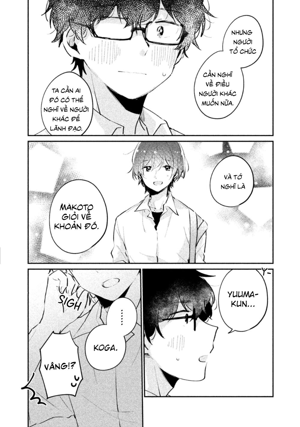 it's not meguro-san's first time chapter 19 7