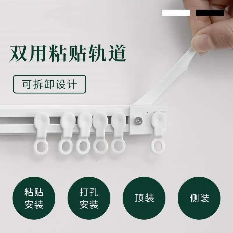 Quảng cáo rèm theo dõi dán rèm miễn phí đấm cài đặt theo dõi đường ray trượt đường sắt xe bức màn đường sắt gắn trên gắn bên