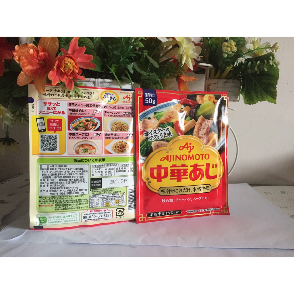 Hạt Nêm Ajinomoto Vị Tôm Rau Củ 50g Nội Địa Nhật Bản