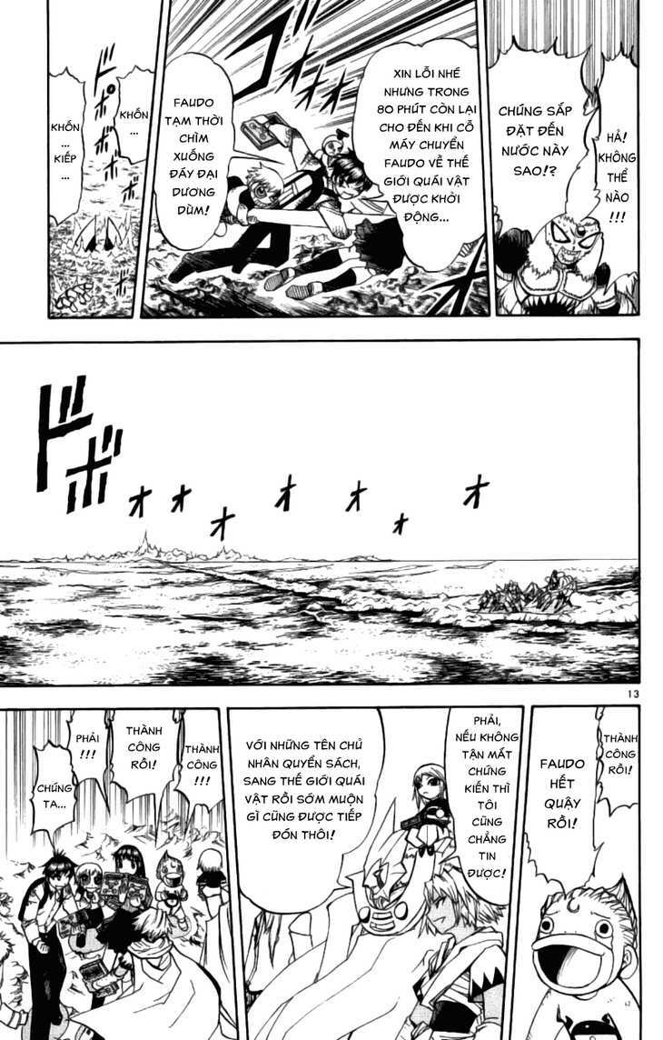 konjiki no gash!! chapter 211 13