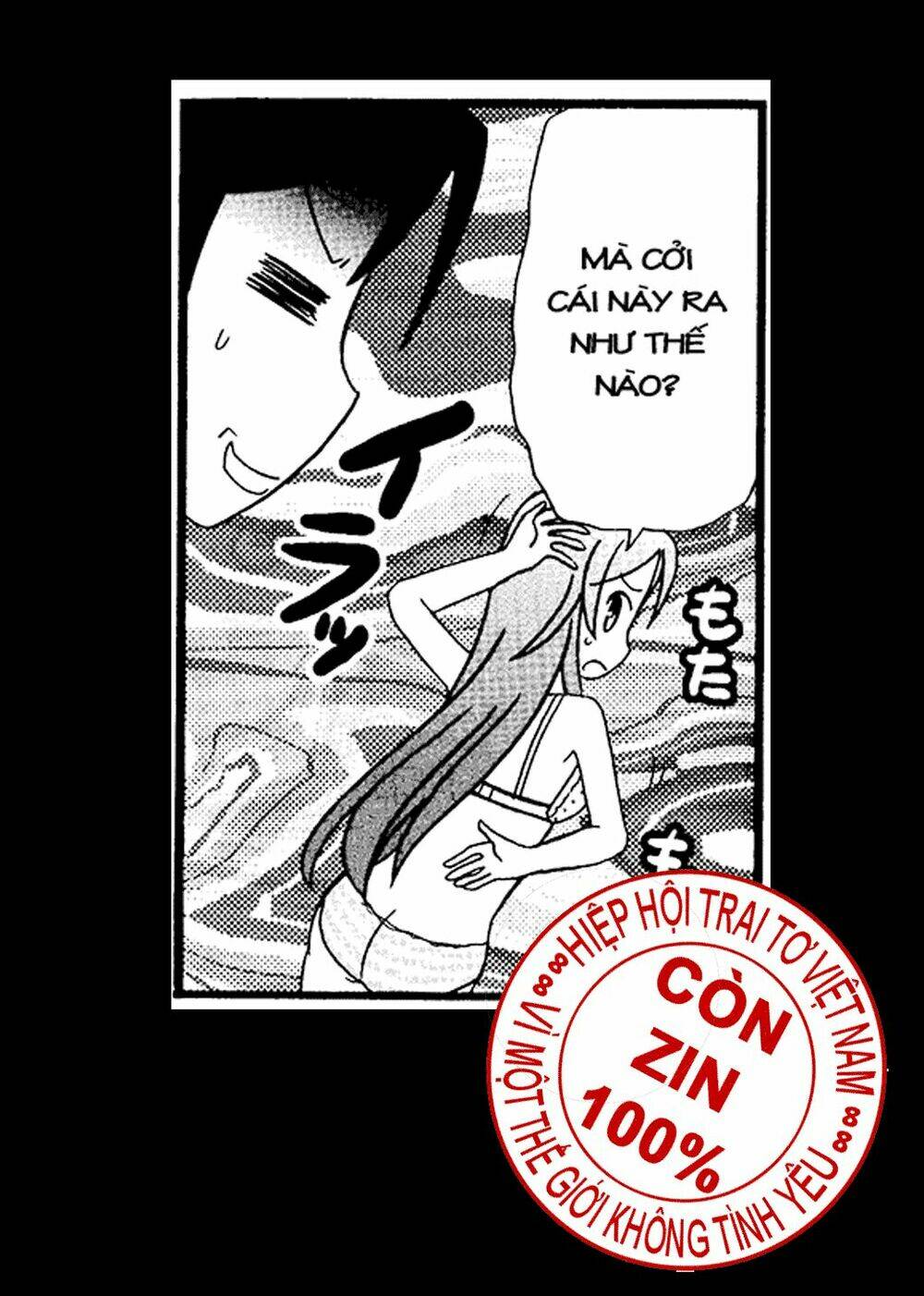 oreimo dj collection chapter 4 28