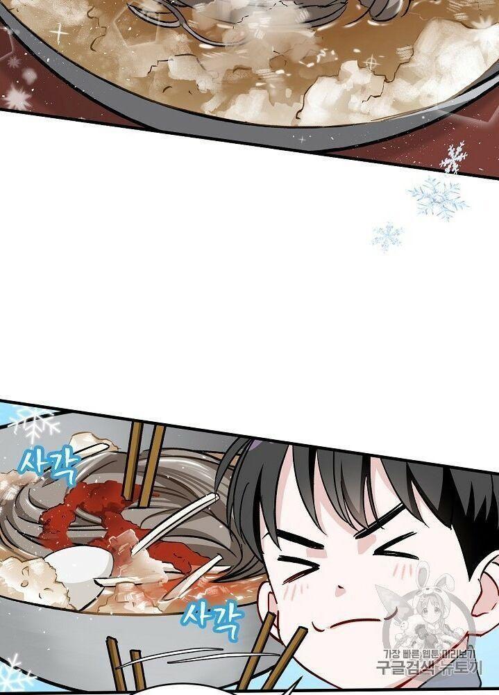 tôi lên cấp chỉ bằng cách ăn chapter 29 40