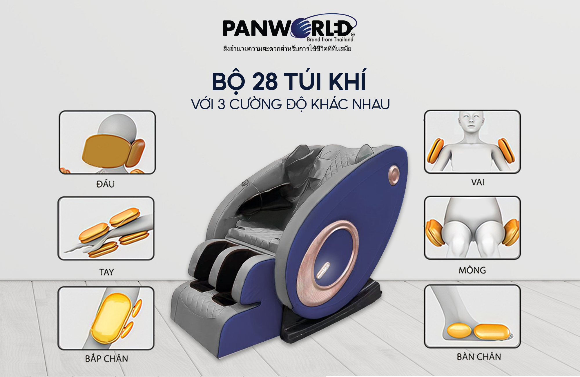 Ghế massage toàn thân Panworld PW-4422