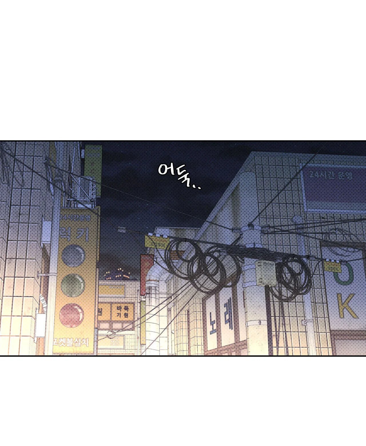 công việc làm thêm hàng ngày chapter 13.1 26