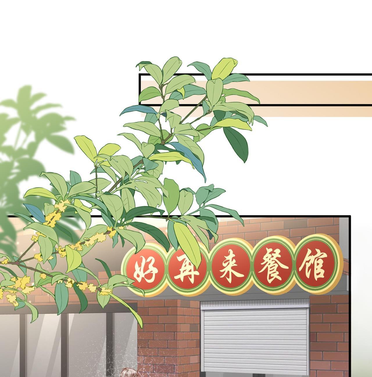 sau khi giả mất trí nhớ, tình địch nói tôi là bạn trai của hắn chapter 27 7