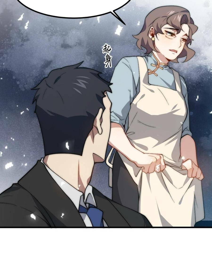 vú em thánh kỵ sĩ chapter 16 22