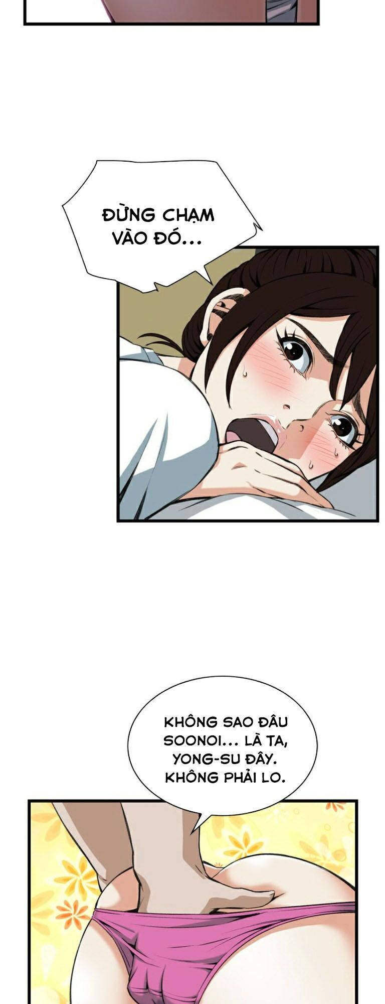 take a peek chapter 91 11