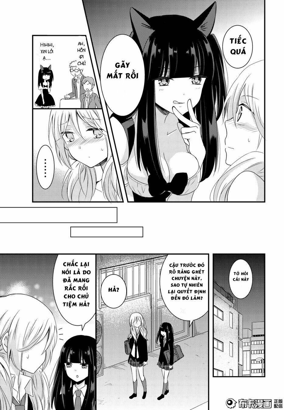 netsuzou trap chapter 12 12