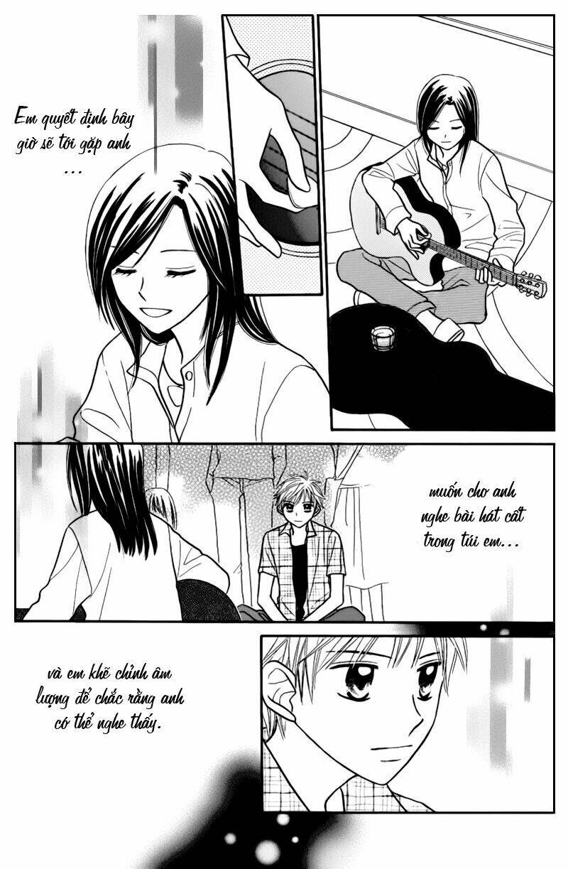 taiyou no uta chapter 2 18