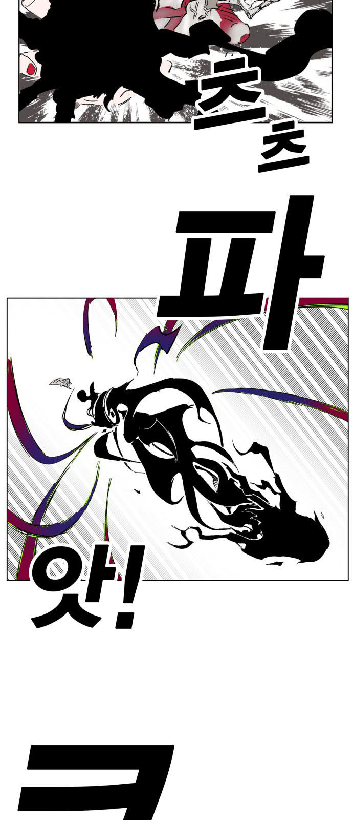 hard core leveling warrior chapter 167 24