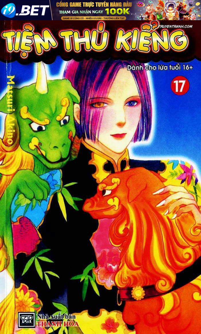 tiệm thú kiểng chapter 17.5 1