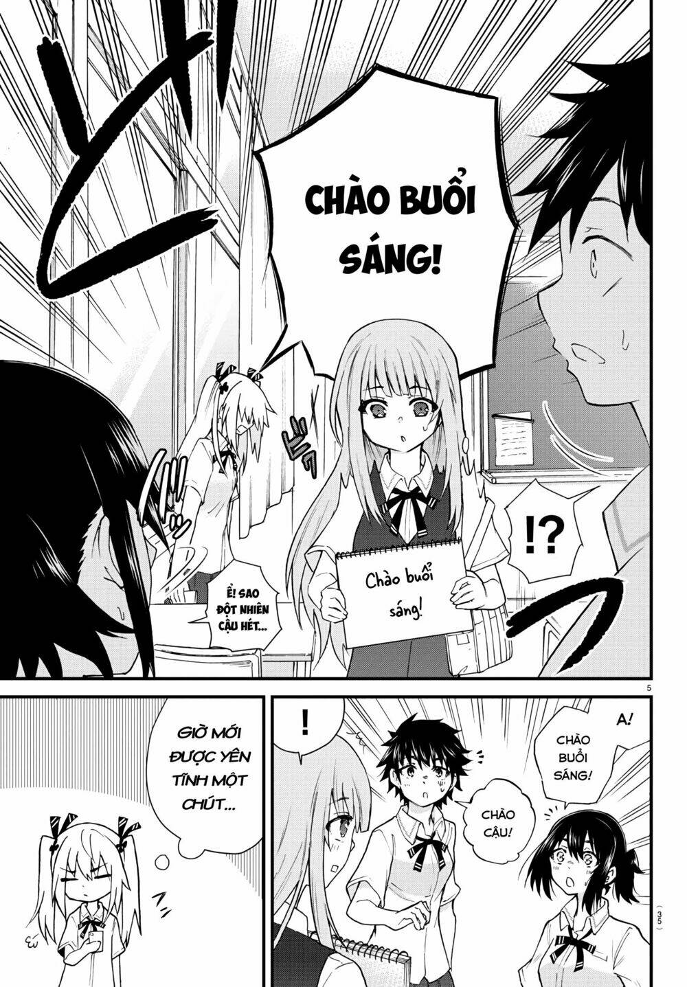 koe ga dasenai shoujo wa chapter 2 6