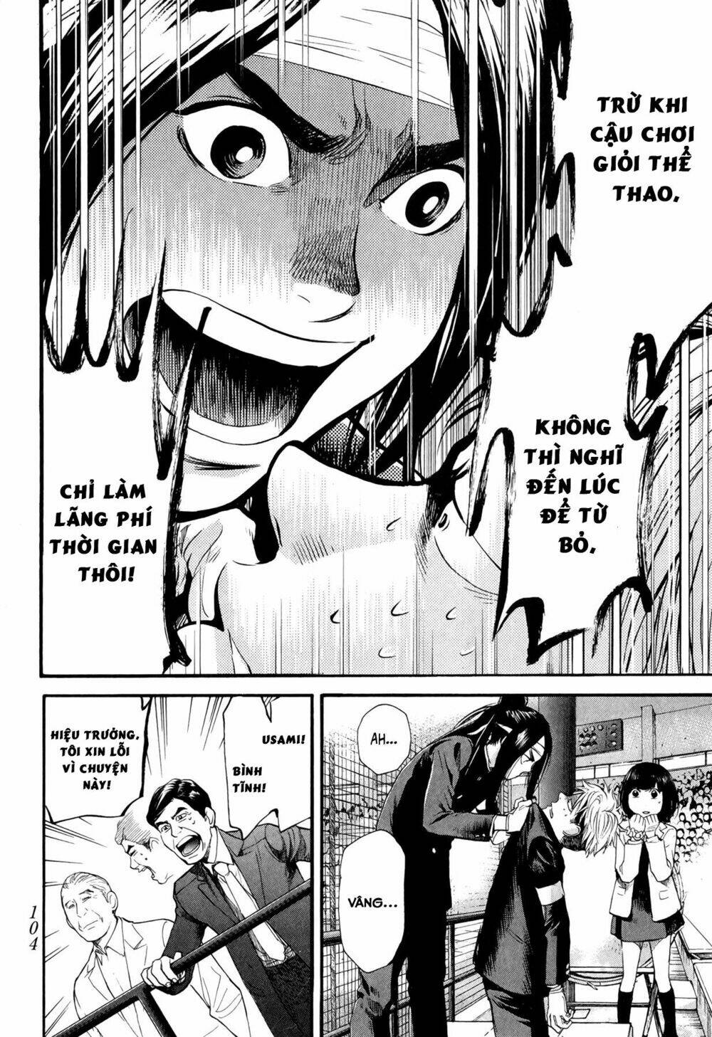 again!! chapter 59 11