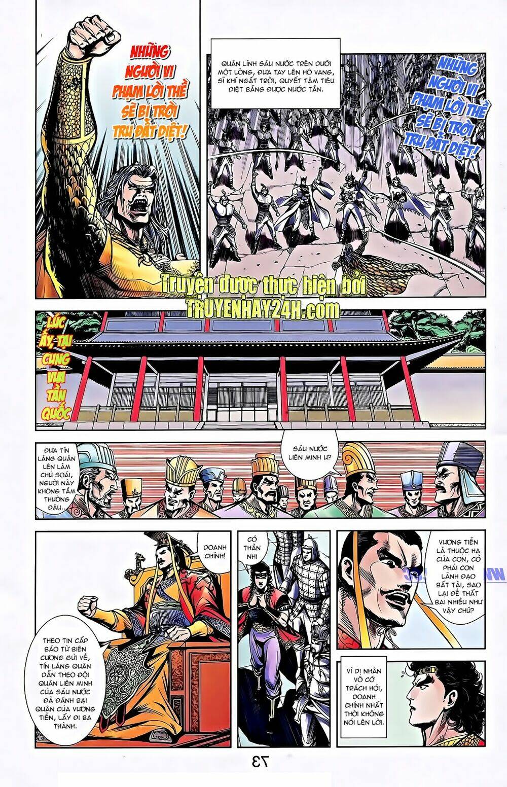 thiên tử truyền kỳ 2 - tần vương doanh chính chapter 57 18