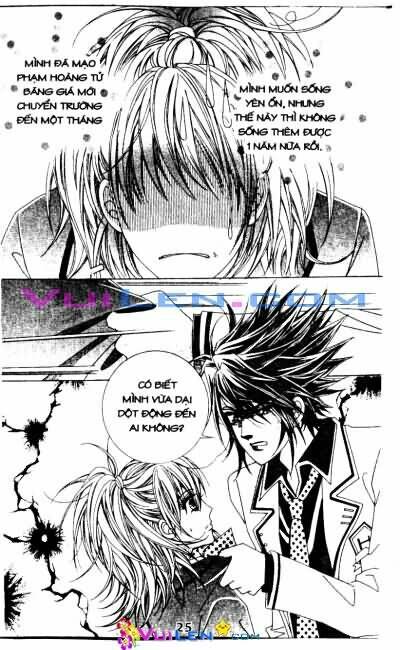 seasang bring it on! chapter 0 21