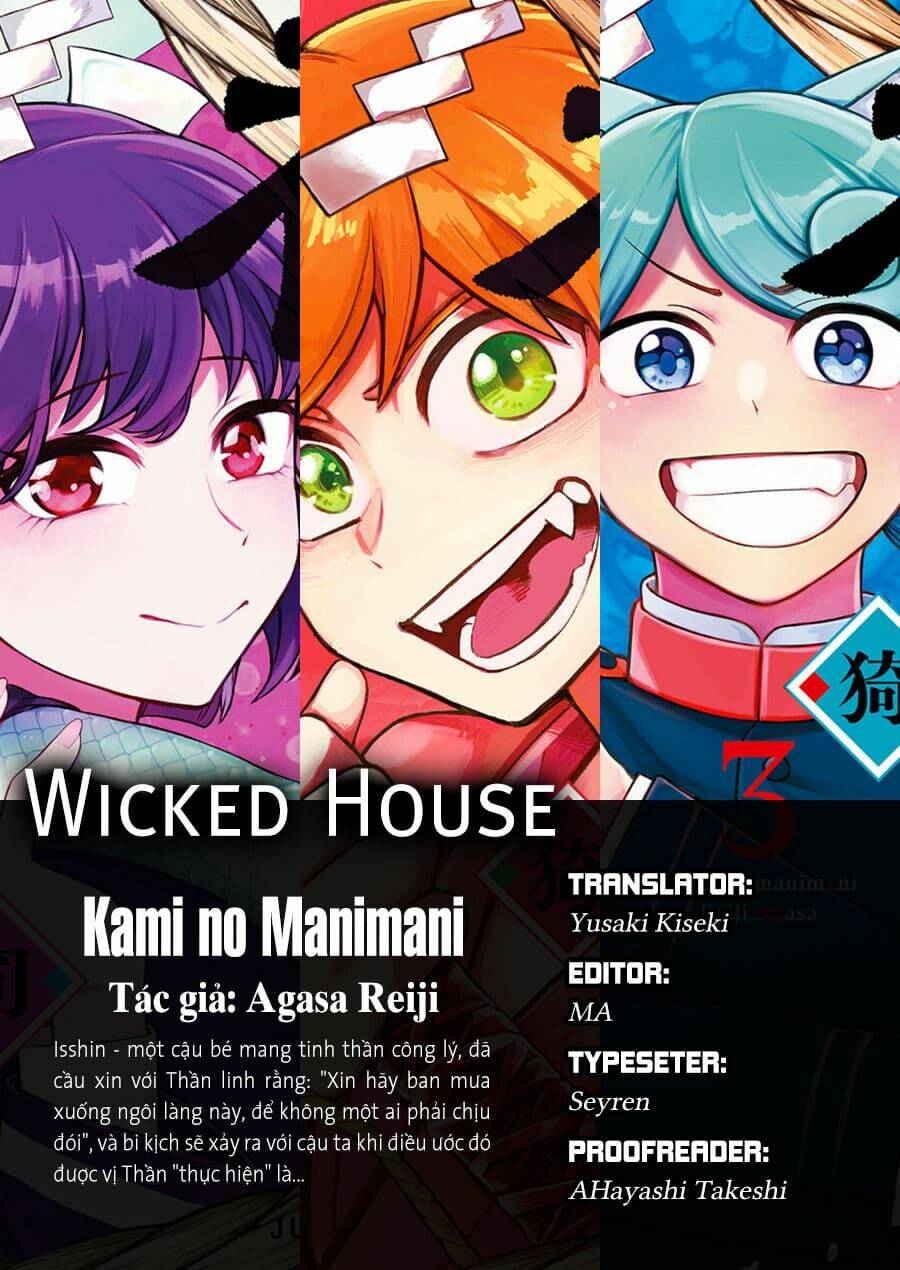 kami no manimani chapter 36 1