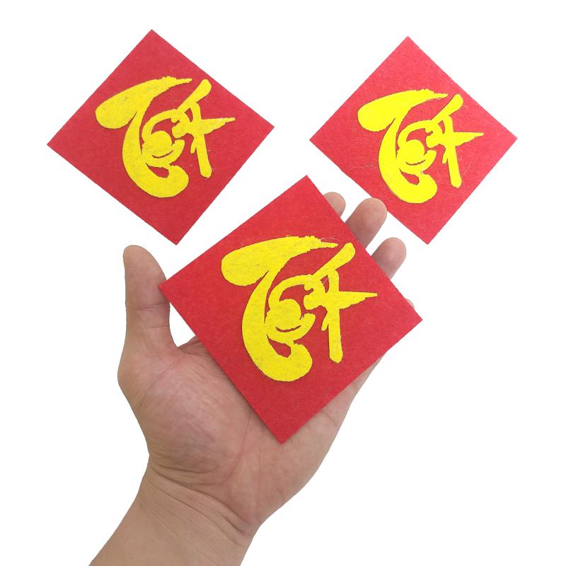 Bộ 3 Chữ "Tết" Thư Pháp 10 cm - Vinacraft - Hình Thoi