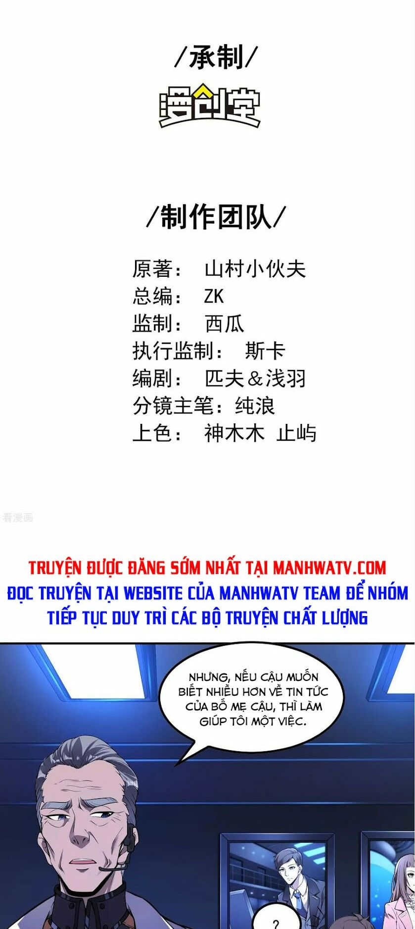 đệ nhất người ở rể chapter 60 1