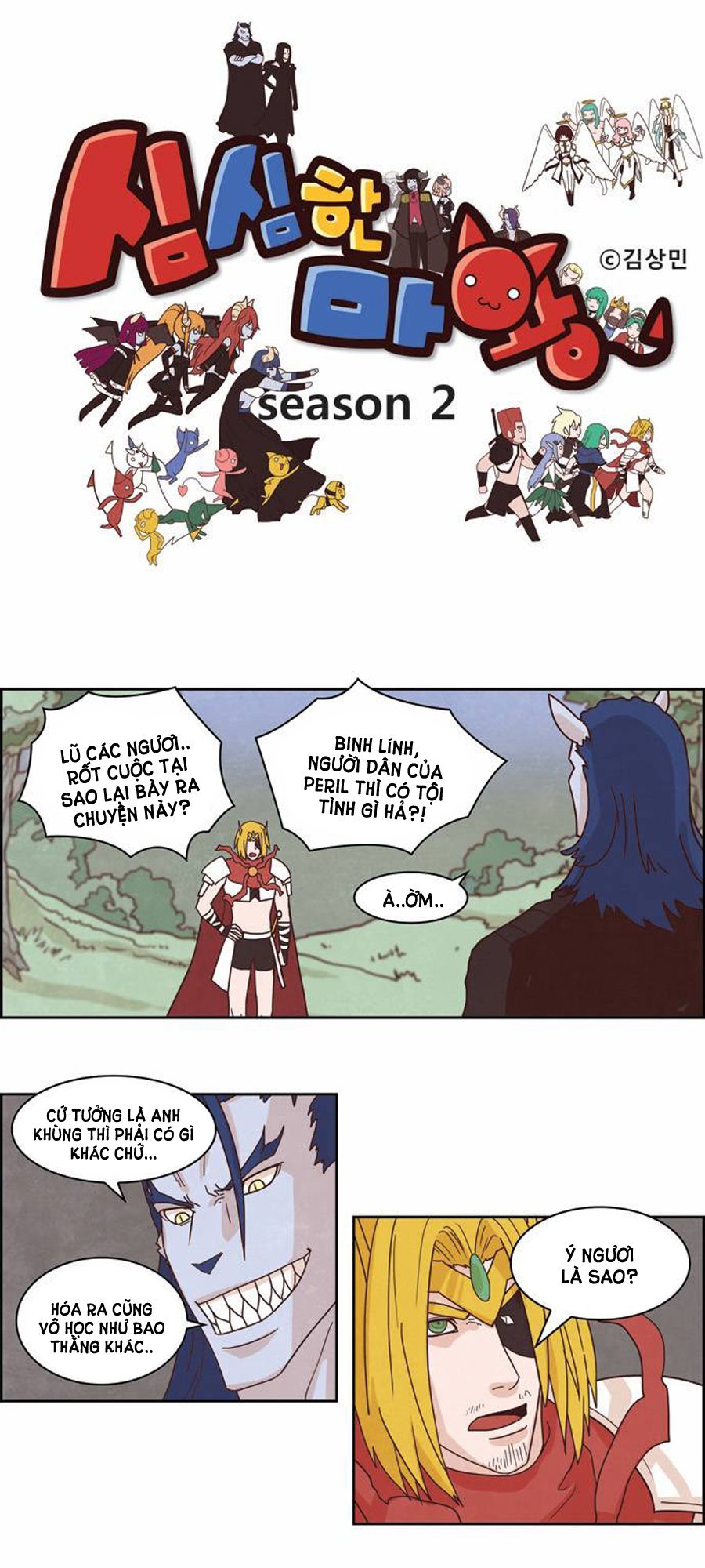 the devil king is bored season 2 chapter 36 3