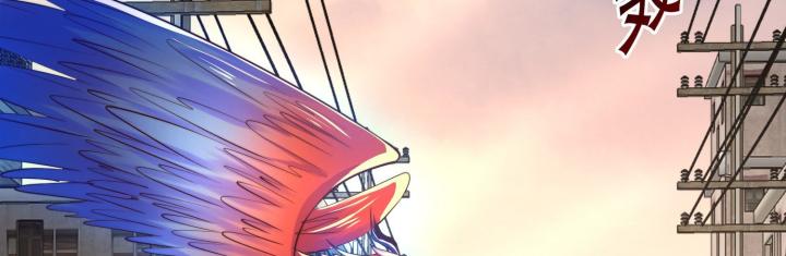 bắt đầu thức tỉnh sơn hải kinh chapter 2 148