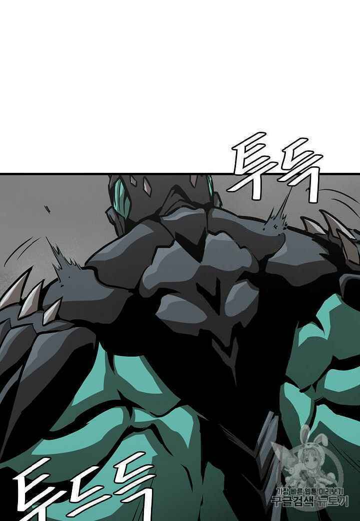 return survival chapter 60 87