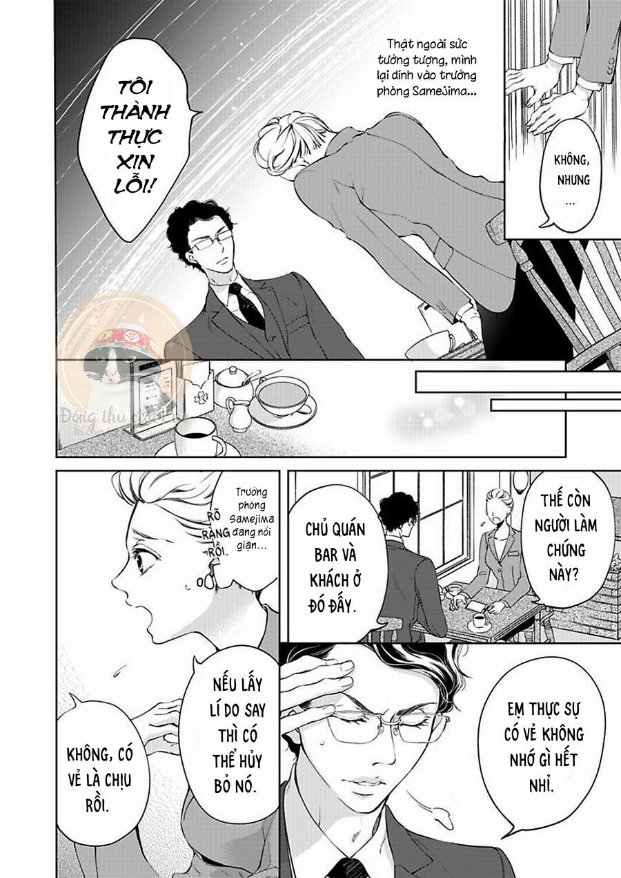 omae no subete wo daki tsukusu chapter 3 2