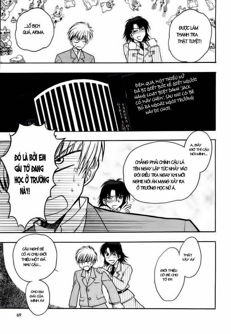 sakura no ichiban chapter 3 4