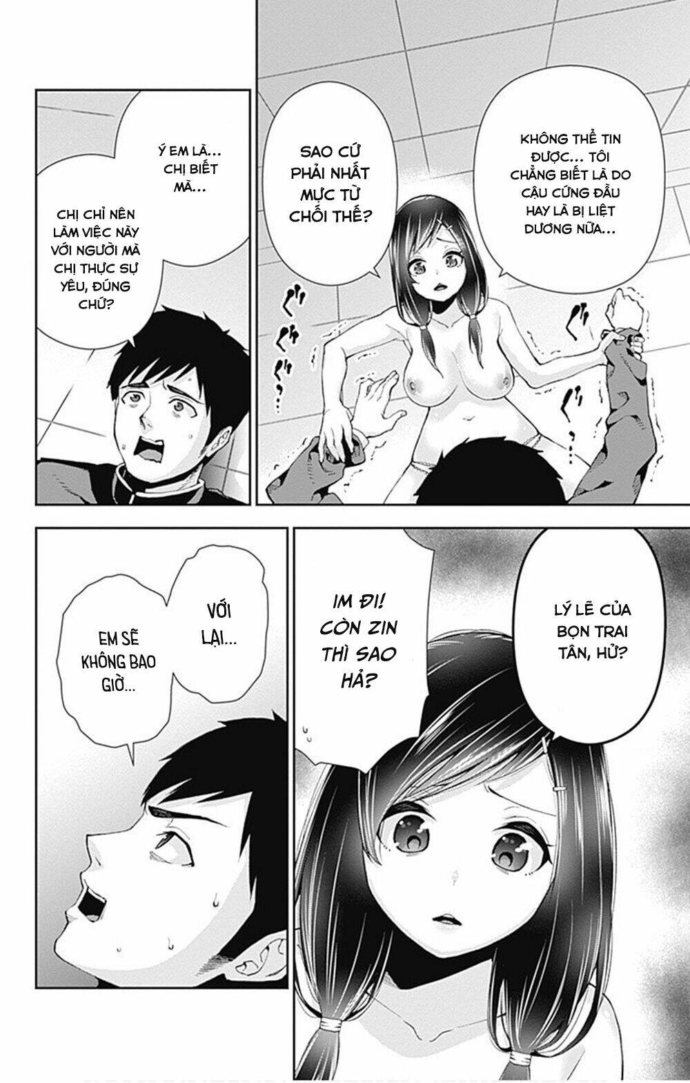 otome no haratawa hoshi no iro chapter 6 37