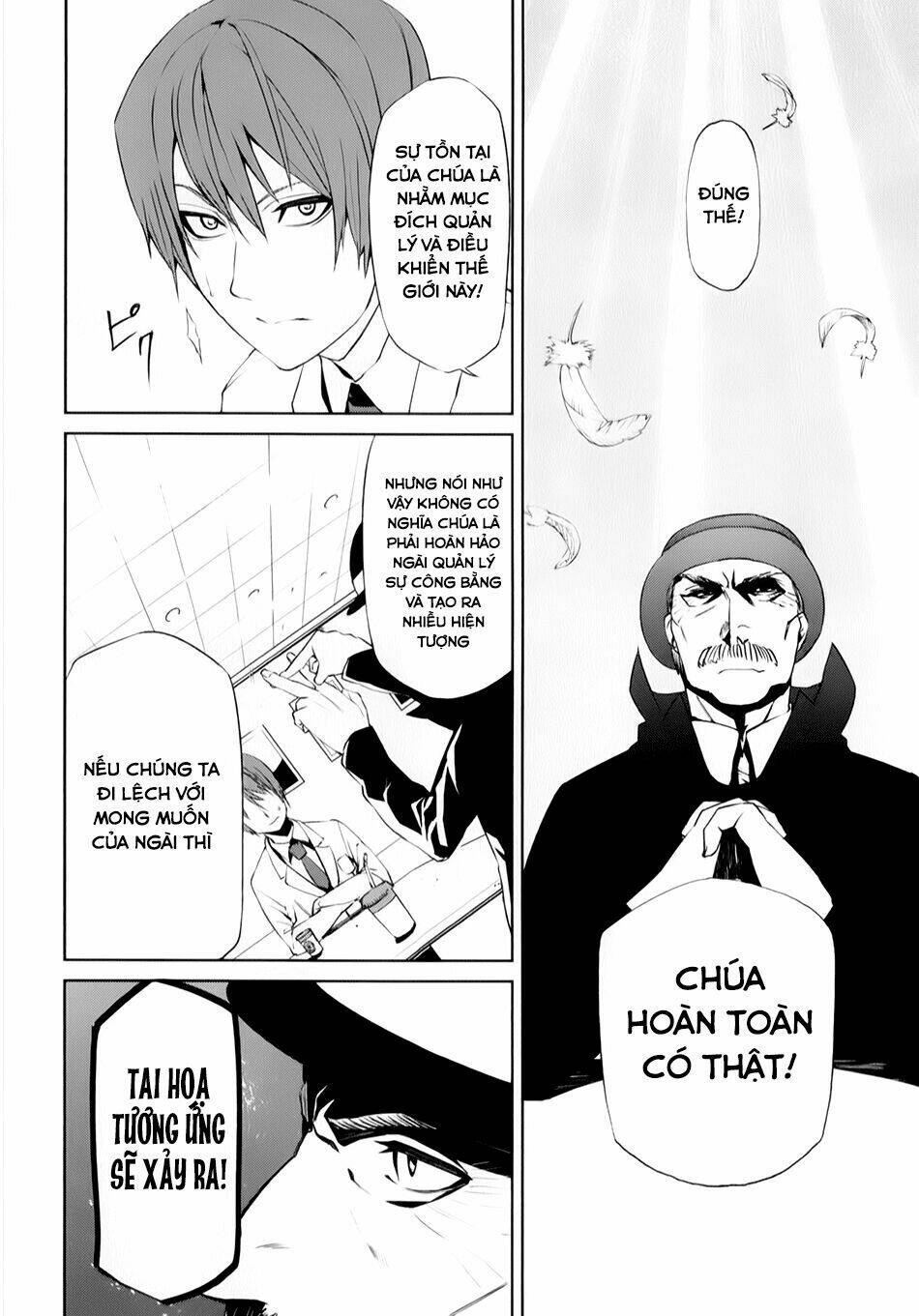 tsukiyoda sadame no sekai no sukuikata chapter 2 6