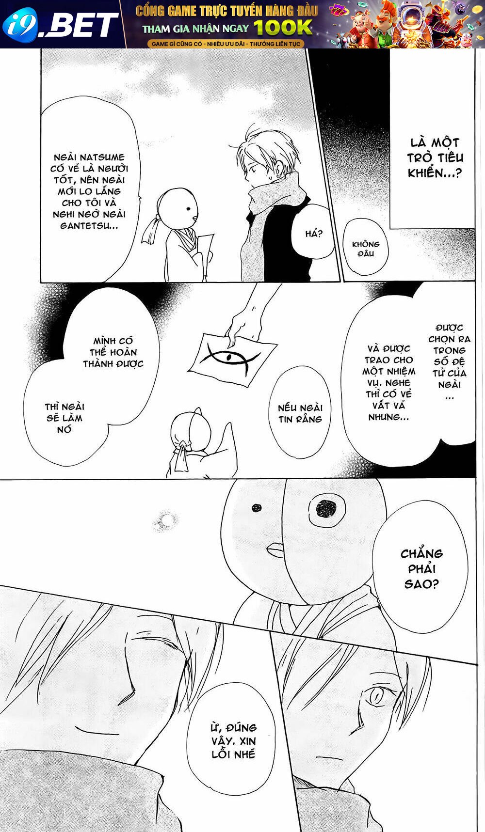 trả tên lại cho yêu quái chapter 82 27