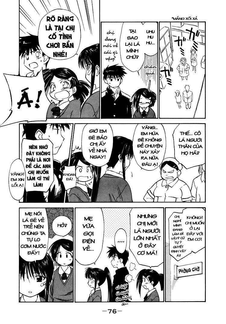 kiss x sis chapter 2 12