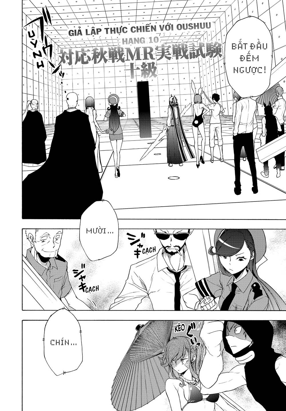 yozakura quartet chapter 167.1 13