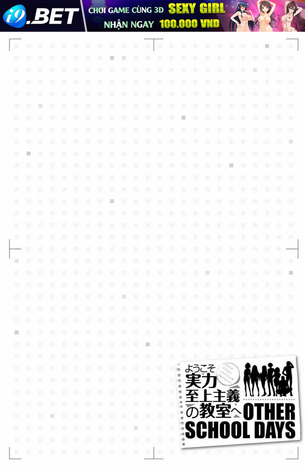 chào mừng đến với lớp học thượng đẳng: other school days chapter 3 12