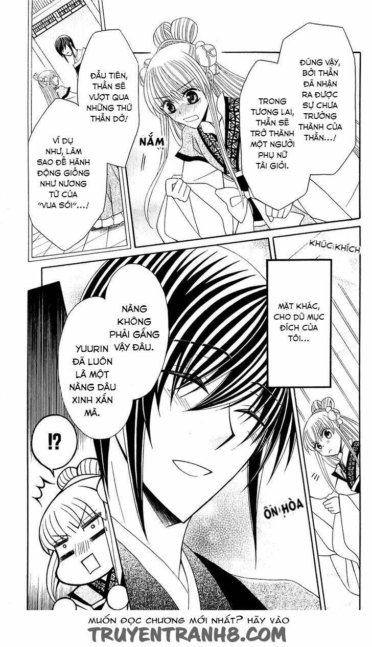 ookami-heika no hanayome chapter 25.1 7