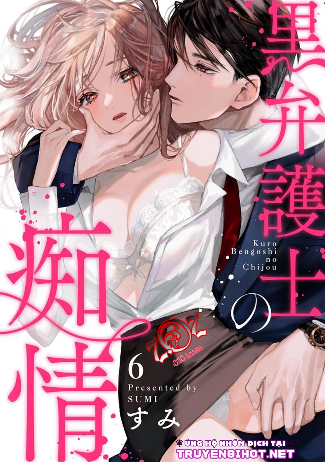 khát vọng mù quáng của chàng luật sư chapter 6 1