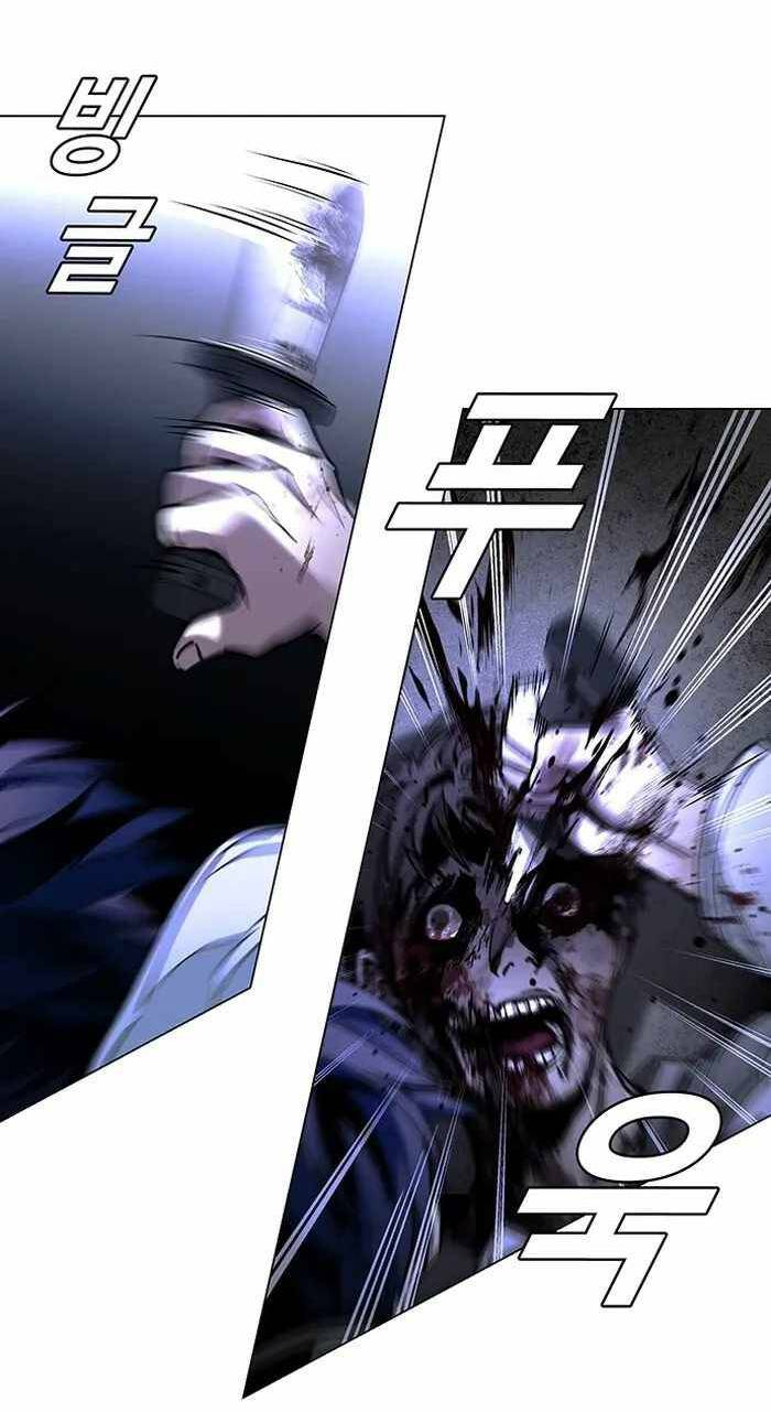 võng du mạt thế chapter 11 56