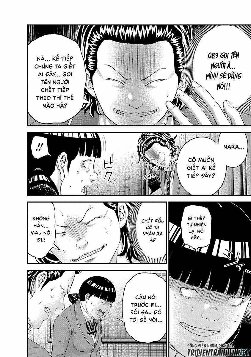 signal 100 chapter 25 14