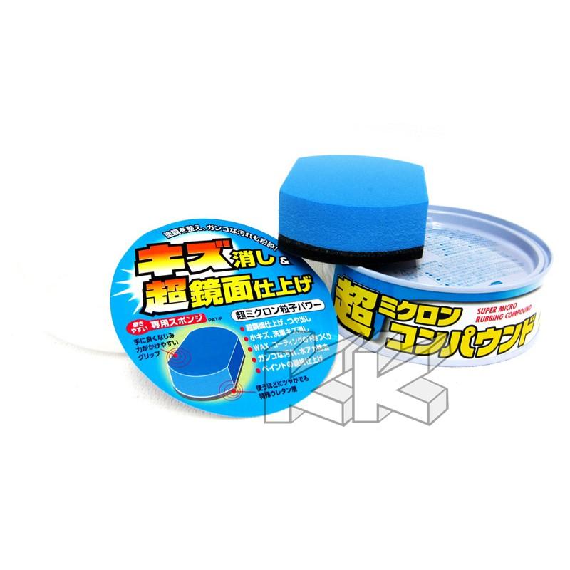 SÁP PHỦ BÓNG XÓA XƯỚC SƠN Ô TÔ MÀU SÁNG MICRO RUBBING COMPOUND WAX P AND M B-39 SOFT99 | JAPAN