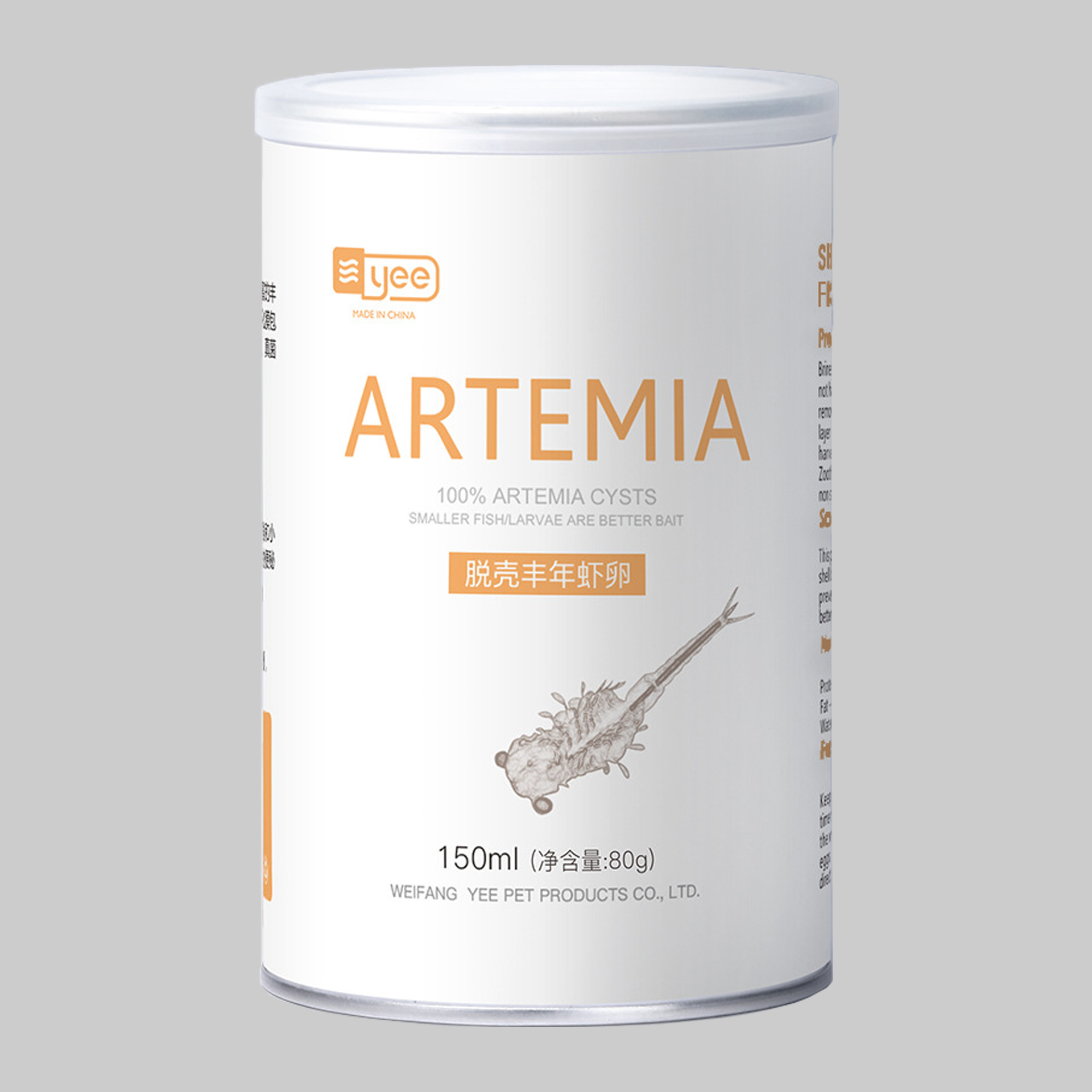 Artemia Tách Vỏ Sấy Khô - Thức Ăn Cá Cảnh 150ml (80g)