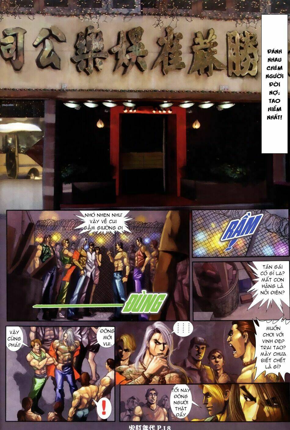 hỏa hồng niên đại hắc cốt đường chapter 59 7