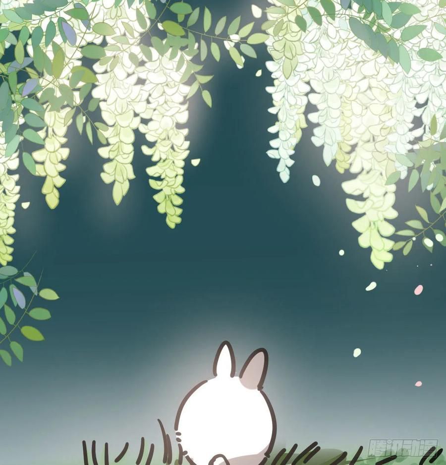 Bắt Lấy Ngao Ngao chapter 157 - Trang 43