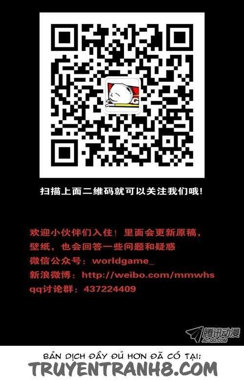 world game chapter 67 16