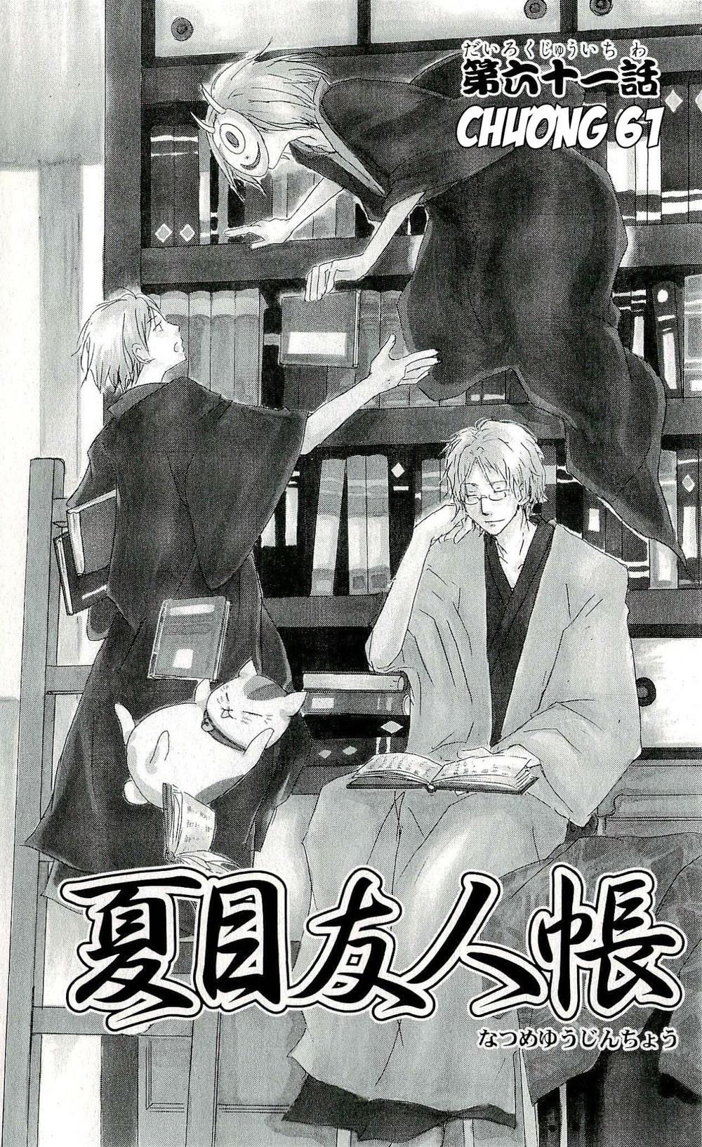 hữu nhân sổ chapter 61 1