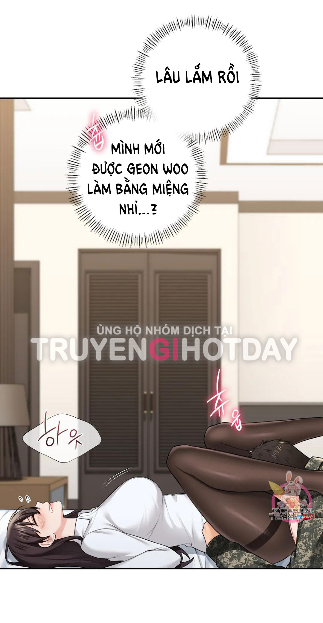 [18+] không là bạn bè chapter 49.2 15