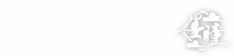 chỉ nhiễm thành hôn chapter 102 14